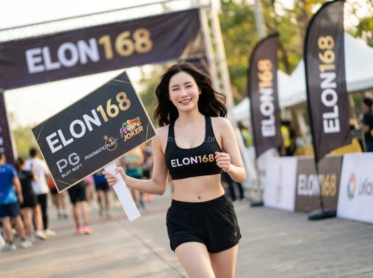 โปรโมชั่น ELON168